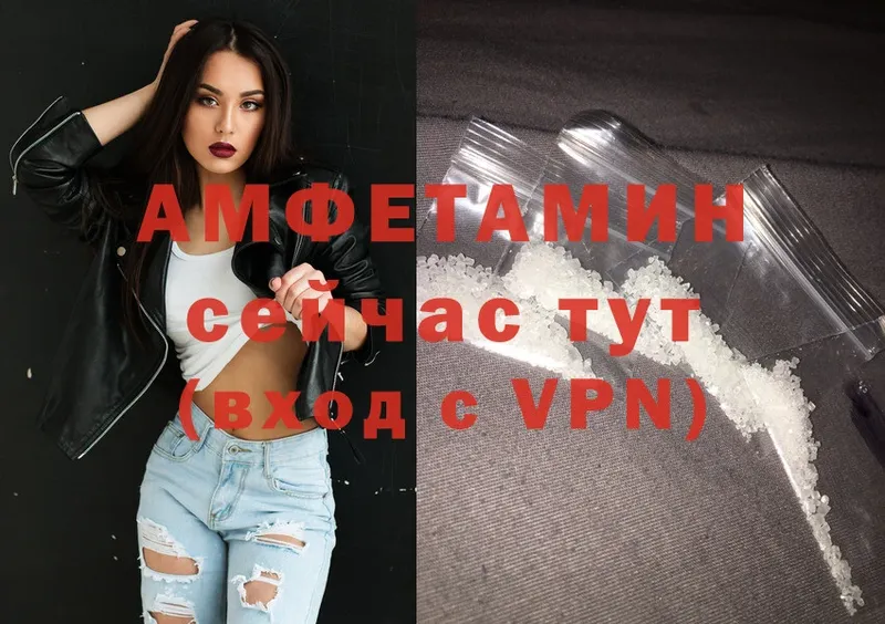 это Telegram  купить закладку  Богучар  АМФ VHQ 