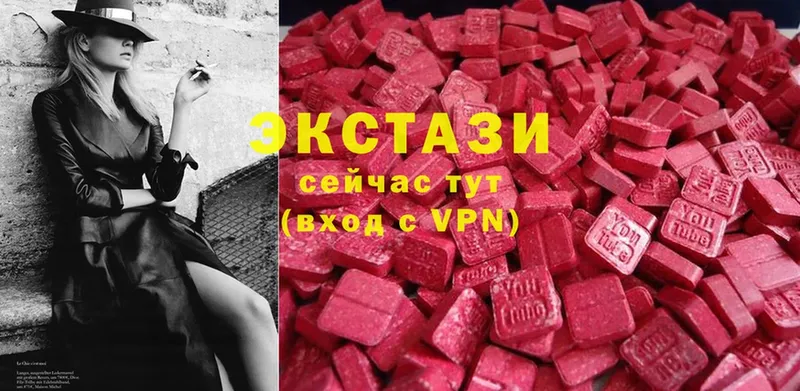 Ecstasy диски  Богучар 