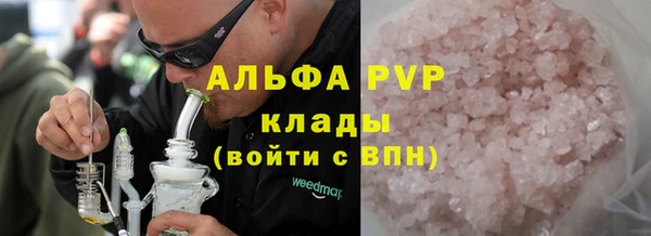 MDMA Premium VHQ Балабаново